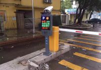 小區(qū)停車擁堵可以通過(guò)智能停車場(chǎng)系統(tǒng)解決嗎？
